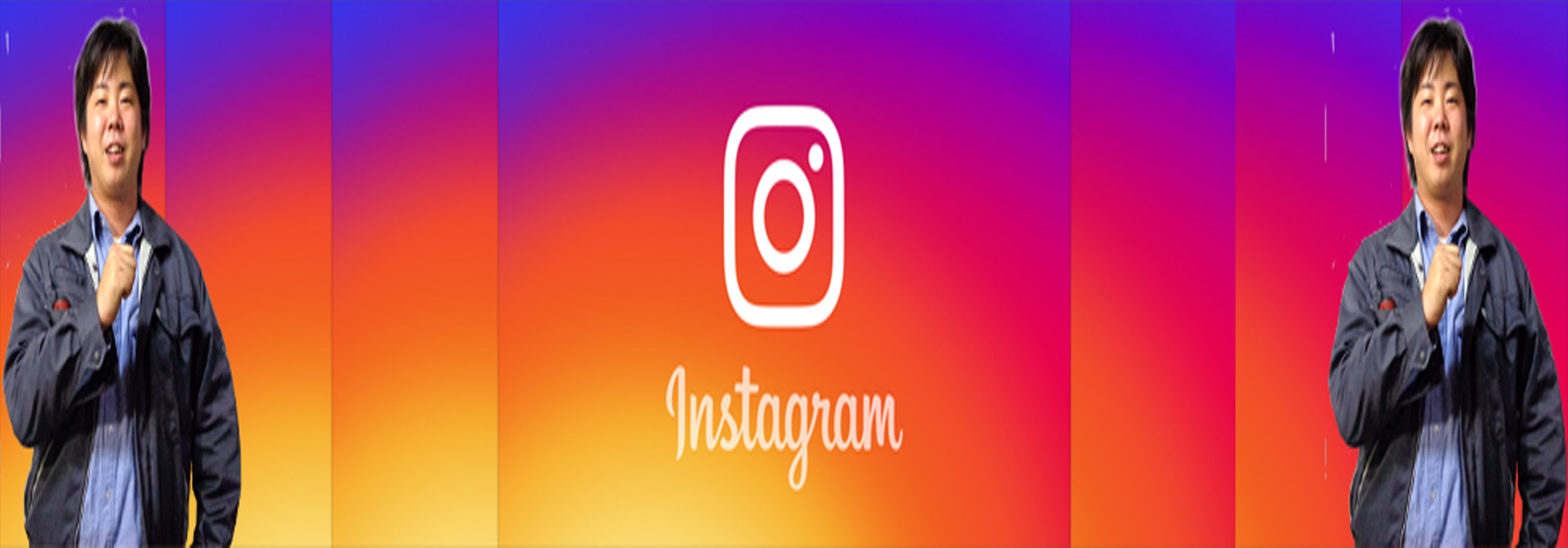 工事担当の大橋Instagram